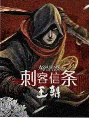 我家大师兄脑子有坑免费漫画角色逍遥星河