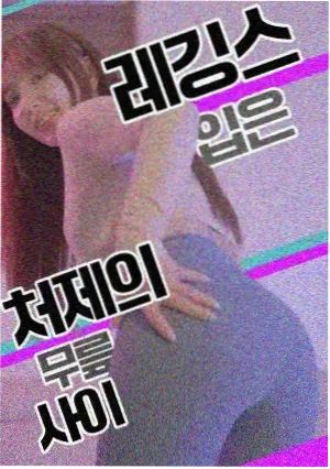 我家大师兄脑子有坑免费漫画角色龚常胜